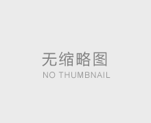 健康管理