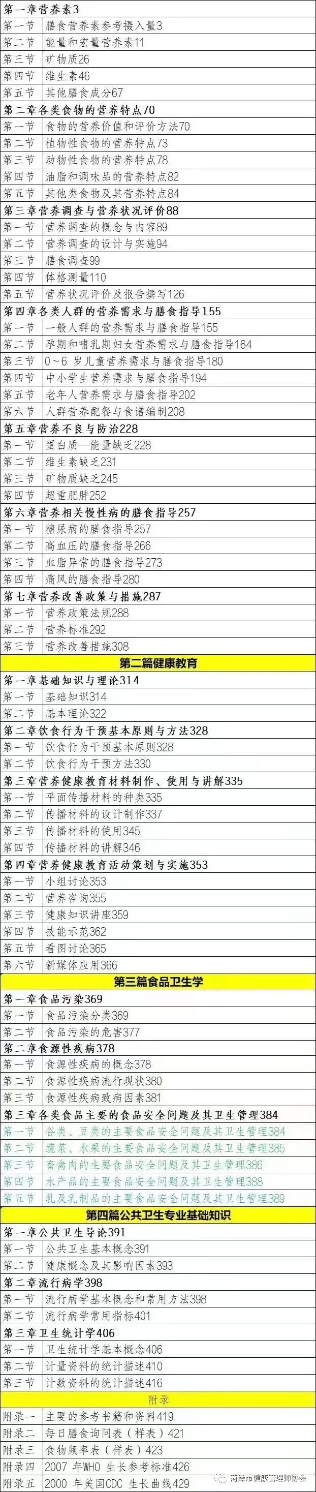微信图片_20220730151914.jpg