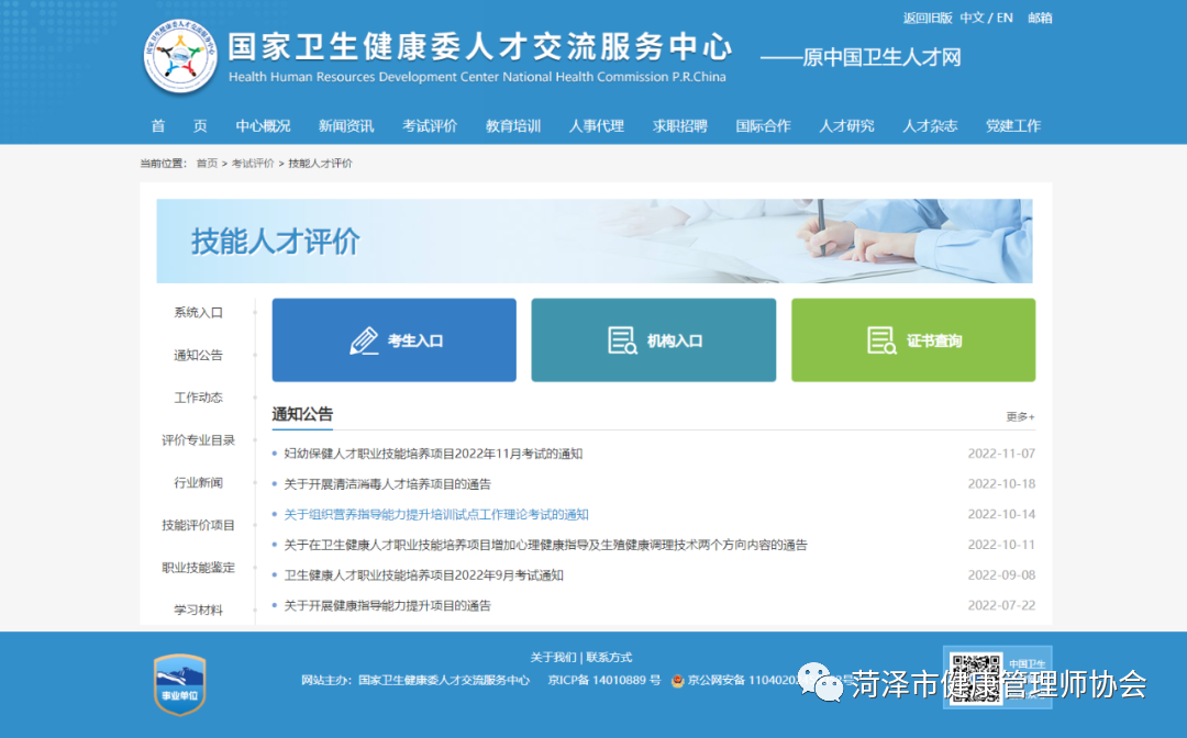 微信图片_20220730104102.png