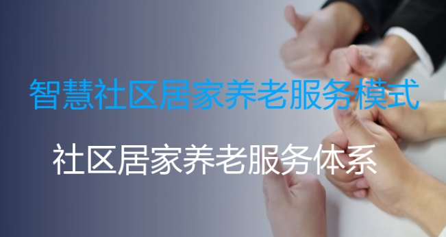 健康管理