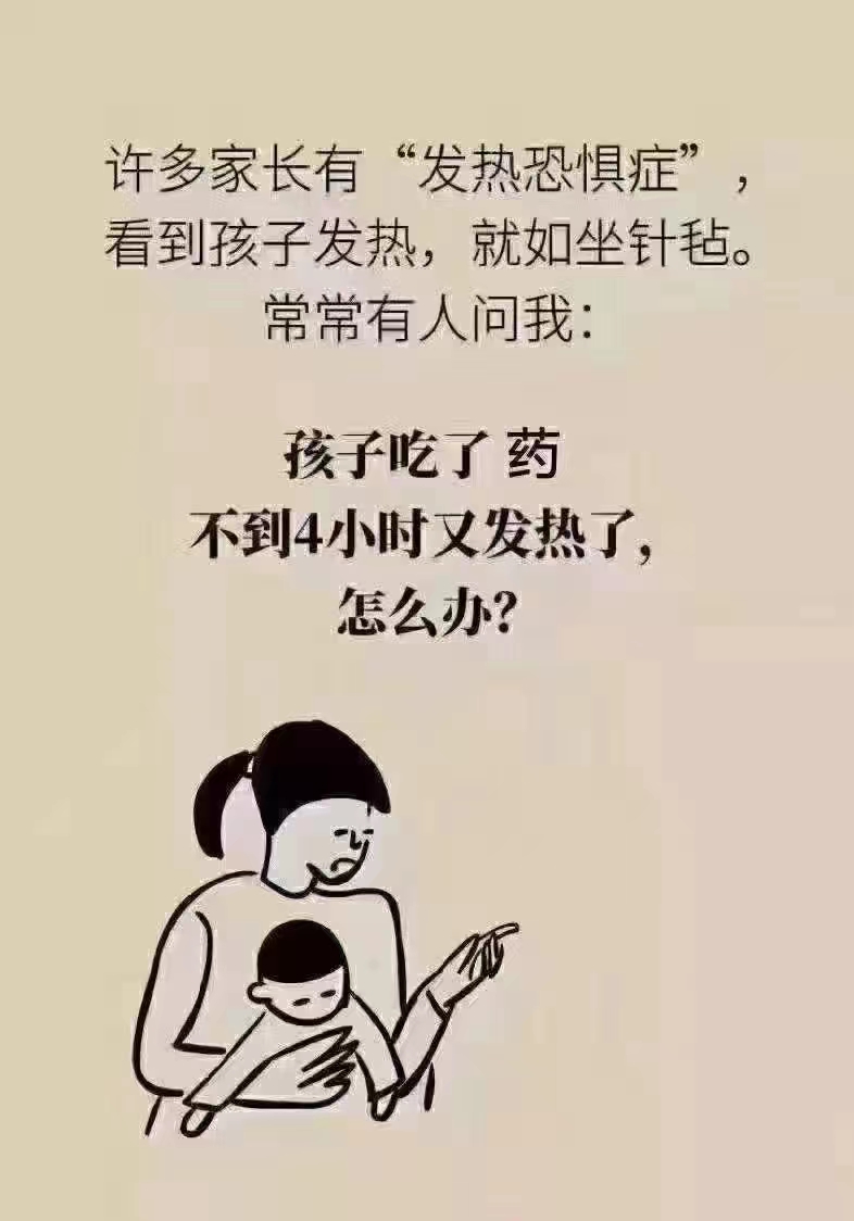 健康管理