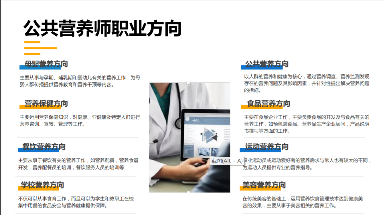 微信图片_20240128085923.png