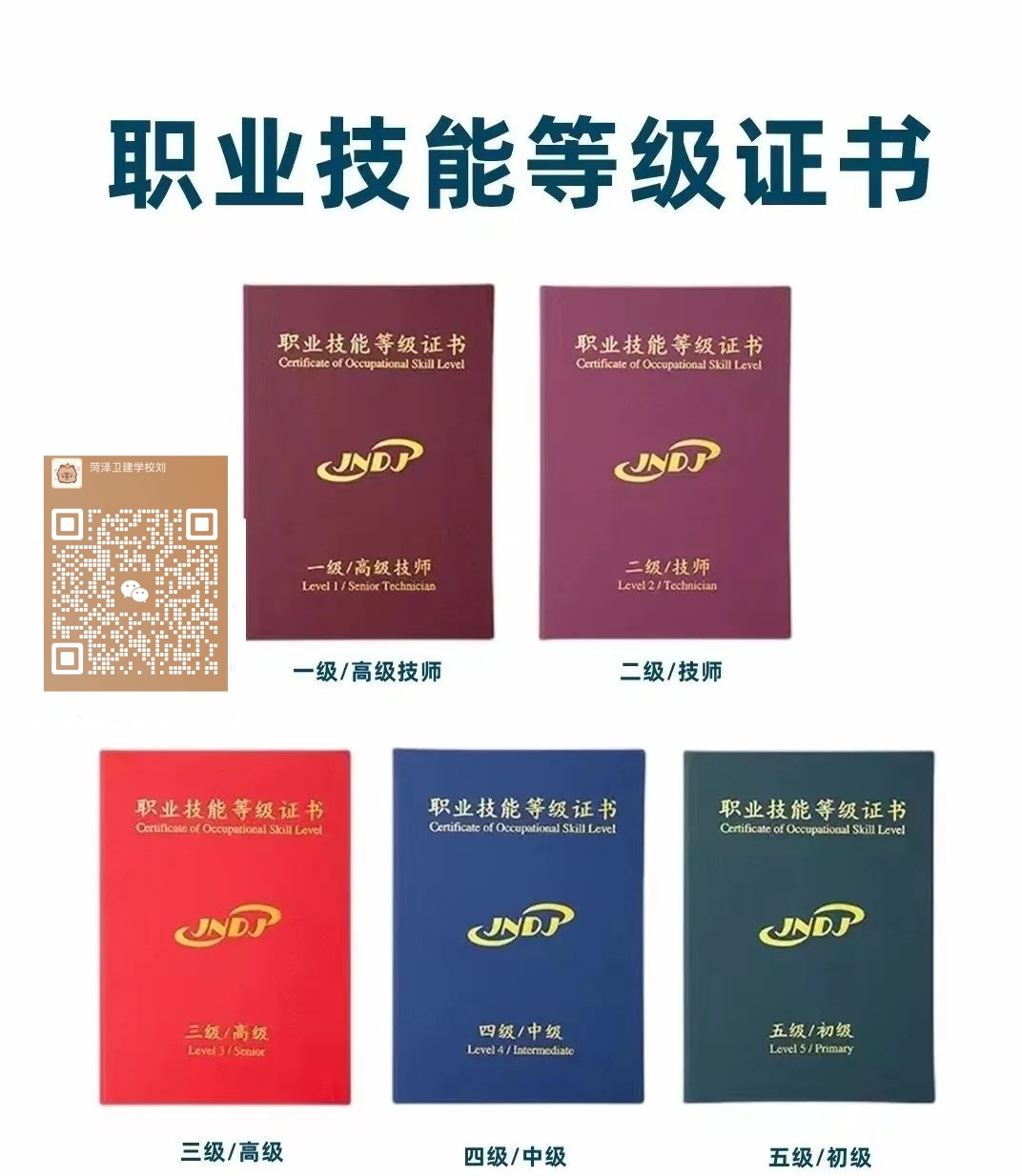 微信图片_20240317084329.jpg