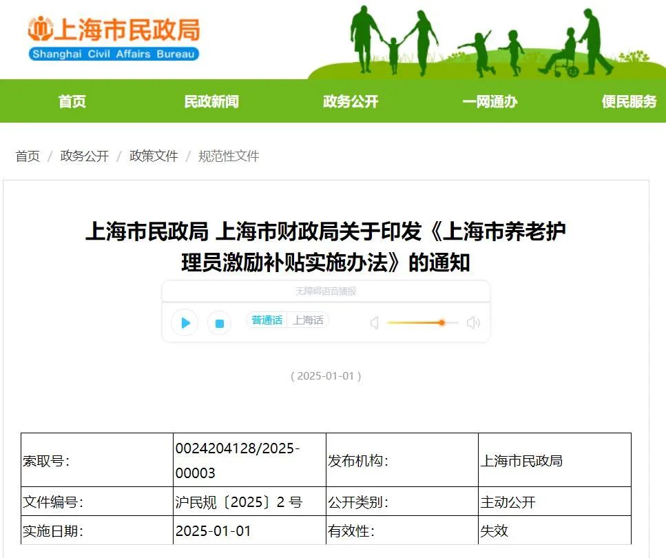 健康管理