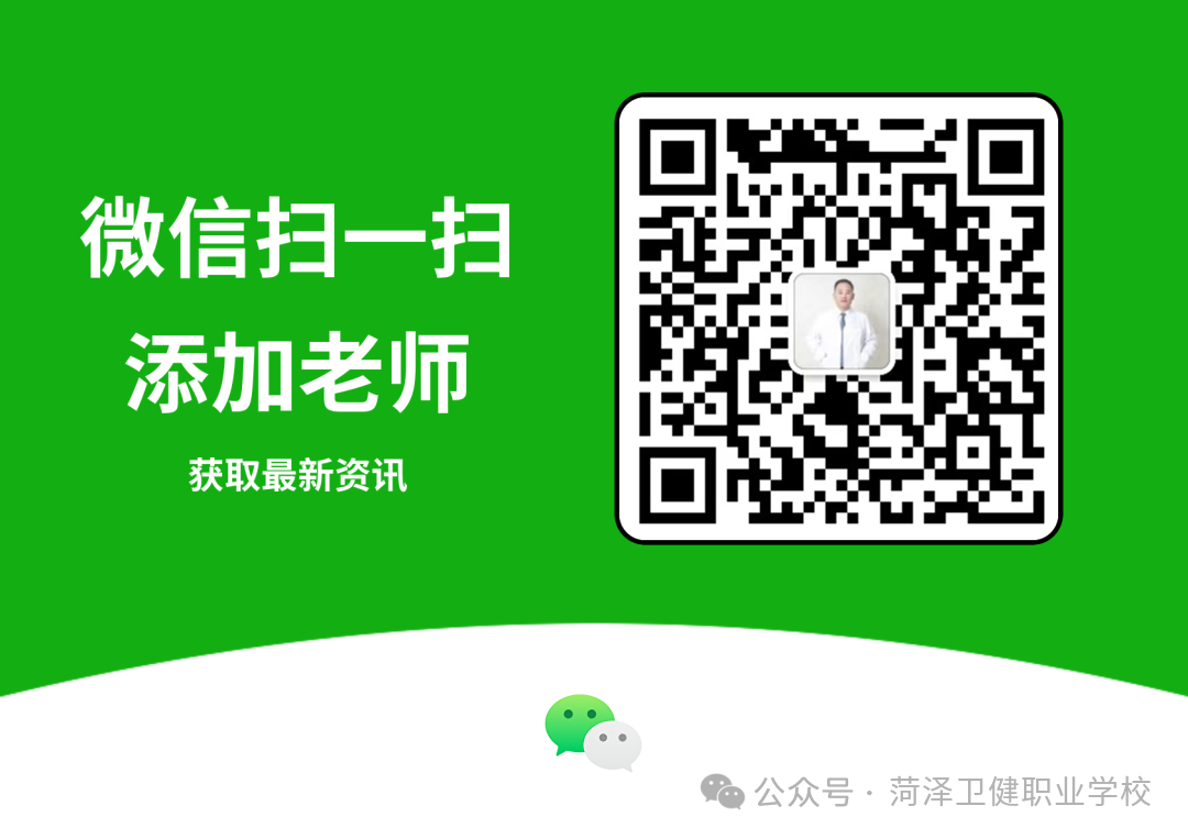 微信图片_8.png