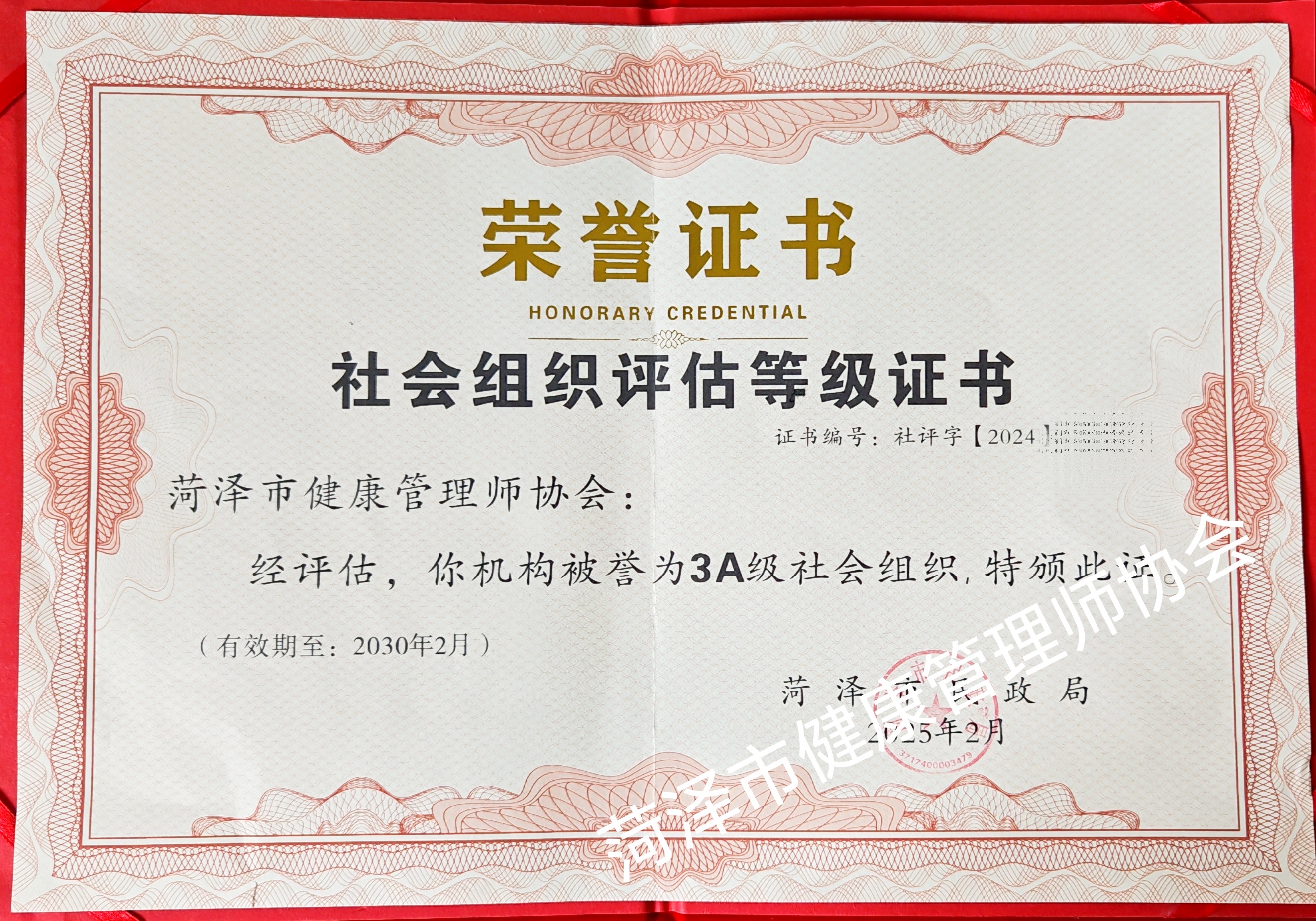 微信图片_20250610084713.jpg