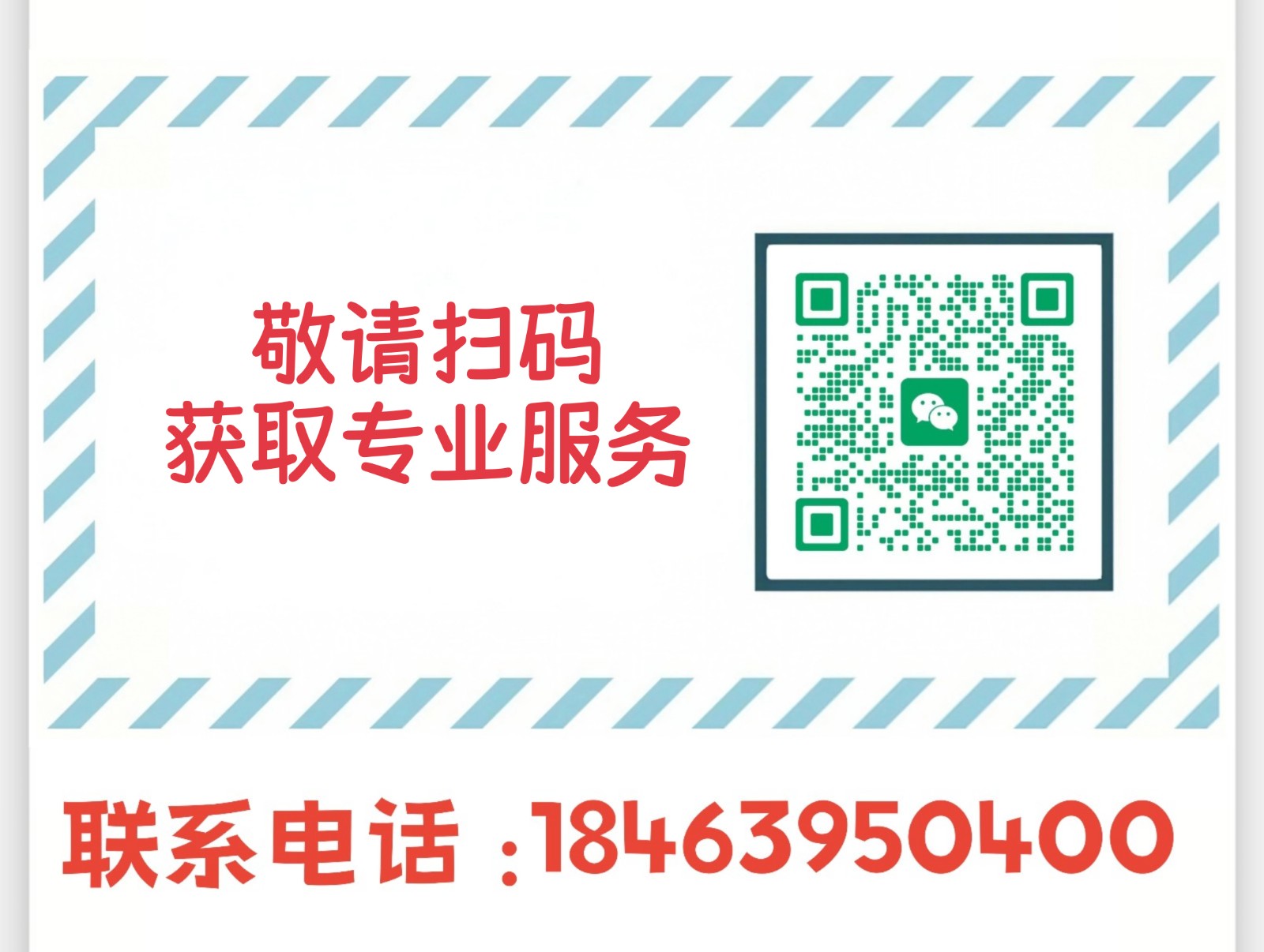 微信图片_20250702090809.jpg