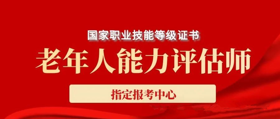 健康管理